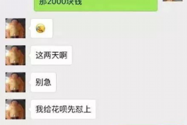 马鞍山贷款清欠服务